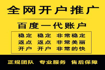 百度推广月费预算分配建议